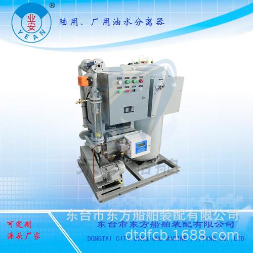 定制YWC系列工业陆用油水分离器含油废水处理设备油水过滤器除油