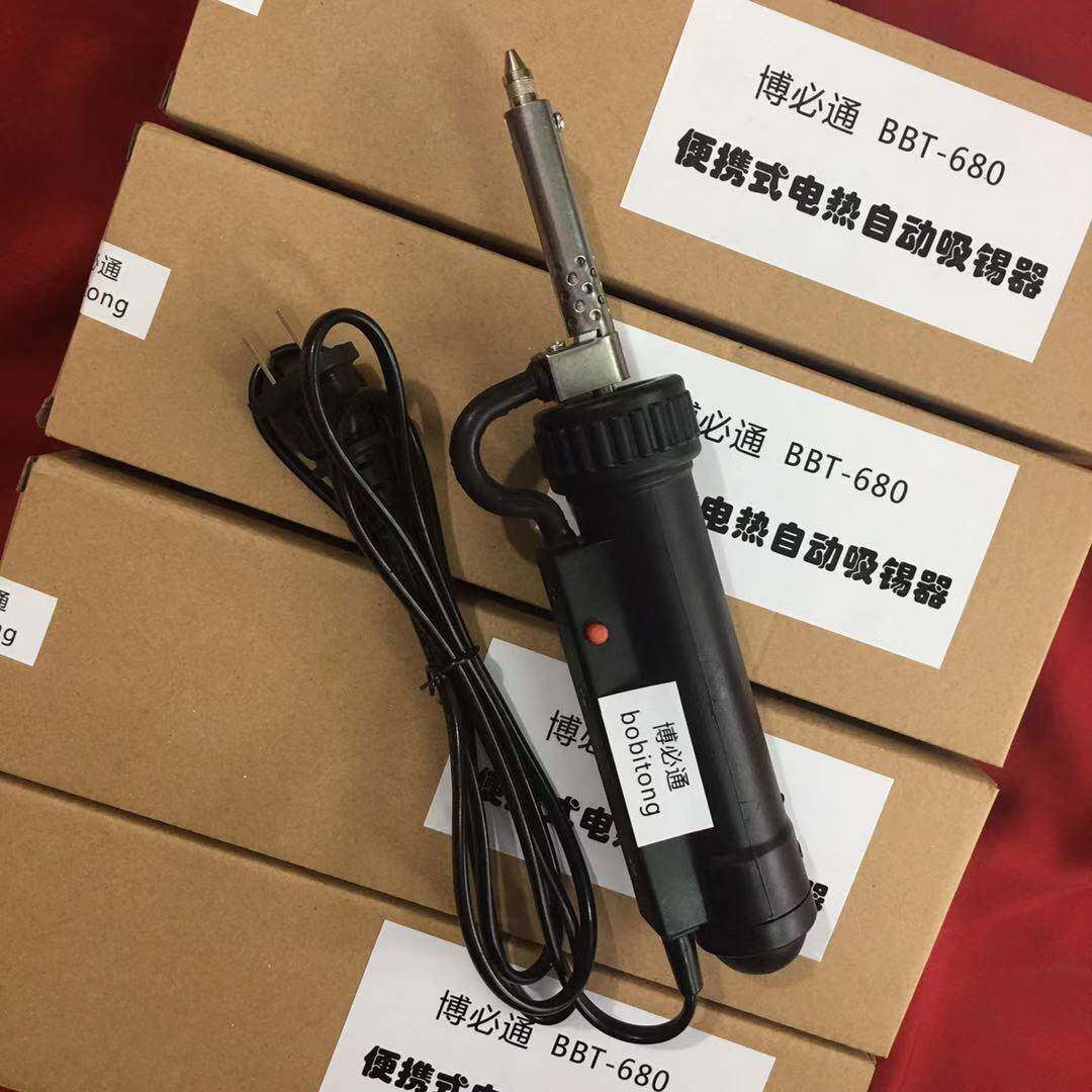新款直销BBT680全自动吸锡器便携式真空电动吸锡枪泵电子拆焊接工