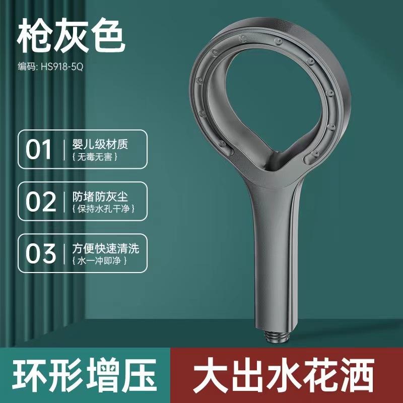 莲蓬头增压花洒花洒环形淋蓬头