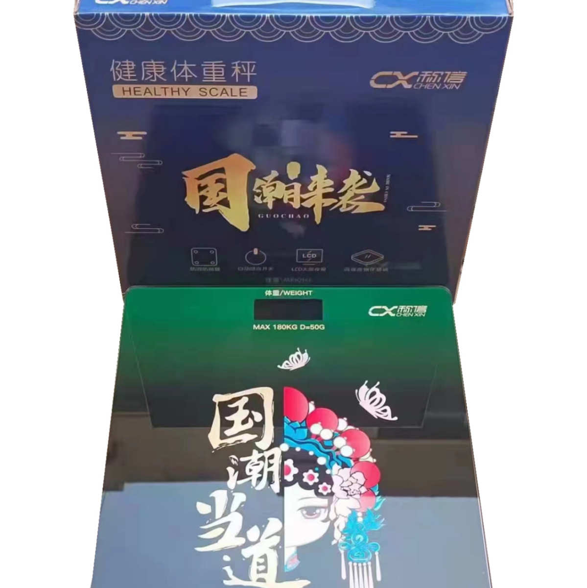 称信家用人体健康秤龙年大吉国潮渐变钢化玻璃28*28体重称广告称