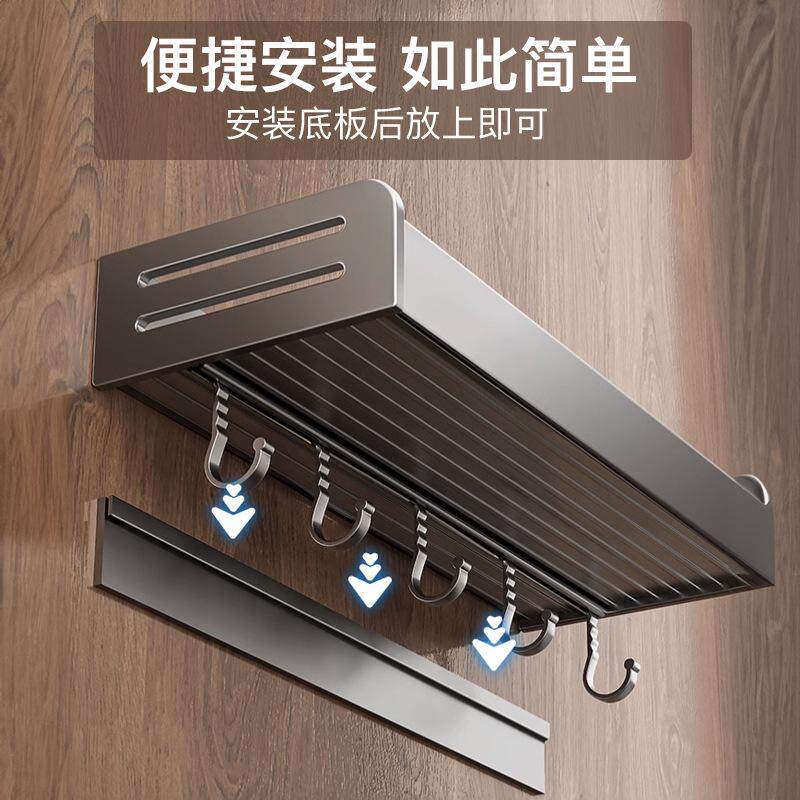 免打孔壁挂式刀具收纳架厨房置物架刀座多功能家用架子刀架菜刀架