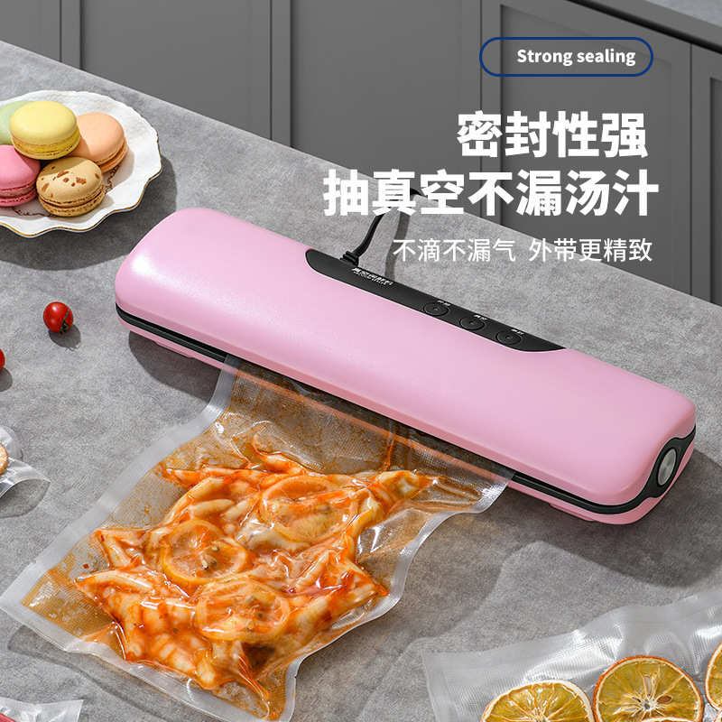 酒吧灵魂真空封口机食品封口器塑封机家用包装机小型商用抽真空机