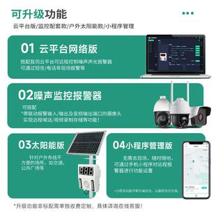 YSM-10YSM-在1管0噪声线监系统太阳能噪音超标报警测器小程序云理