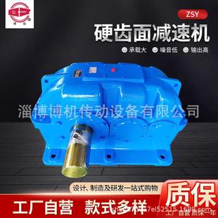 硬齿面减速机 减速机低噪音硬齿面斜齿轮行星减速器机械 立式