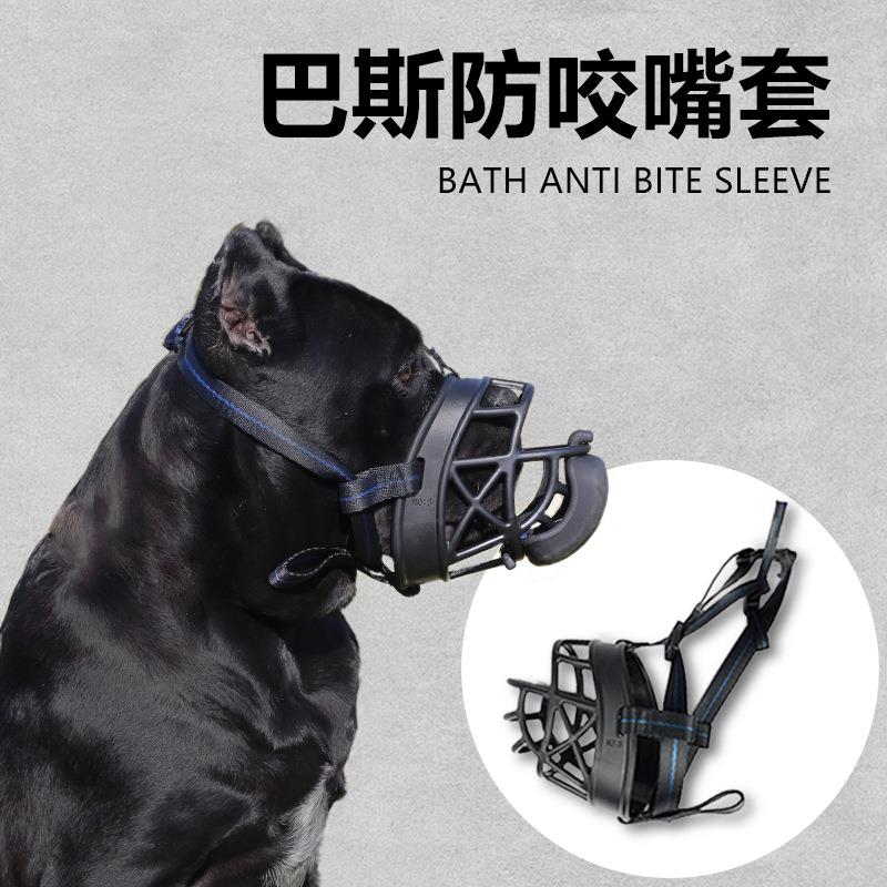 亚马逊宠物狗嘴套 防咬猛犬嘴套 狗嘴套喂食器套装网格防护套