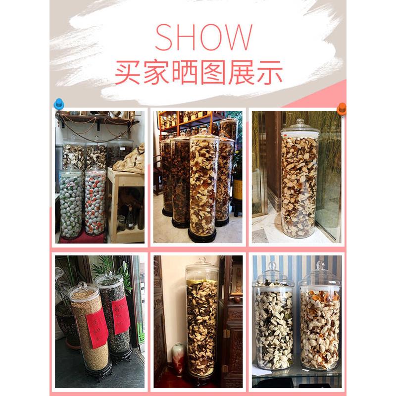 大容量密封瓶玻璃储物罐 带盖 干货储存罐透明家用瓶子陈皮茶叶罐