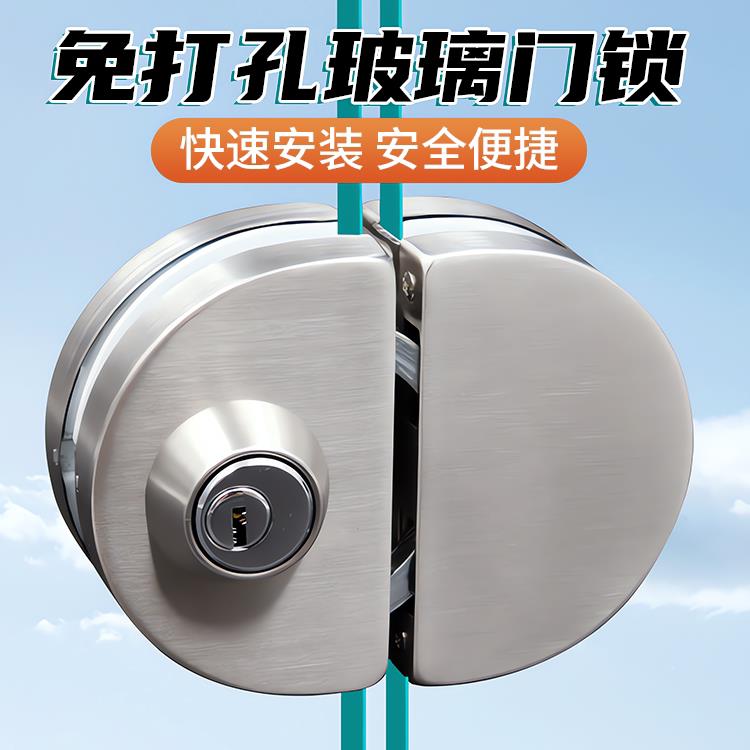 店铺钢化玻璃门锁商铺门免钻孔U型锁不锈钢双门无框玻璃车位锁插图片