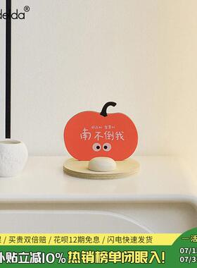 Mandelda创意桌面手机架客厅电视柜装饰品轻奢高档艺术小摆件