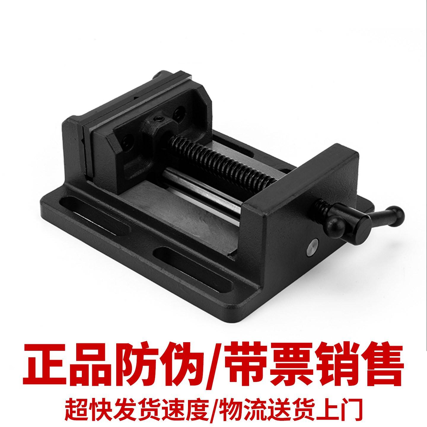 平口钳台虎钳可倾斜夹具十字双向移动式导杆式高精度重型4 5 6寸