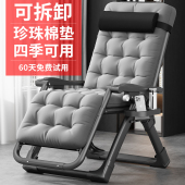 躺椅午休阳台家用休闲老人专用座椅舒适冬夏两用办公室午睡折叠床