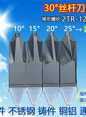 40度m10m0...模.0200车刀 009 片.7 4.螺纹5蜗杆za 螺杆.-860.3