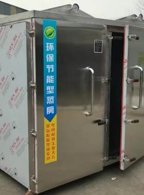 创丰供应商用蒸箱蒸饭柜豪华型尖顶式加厚型双门72盘不锈钢蒸房