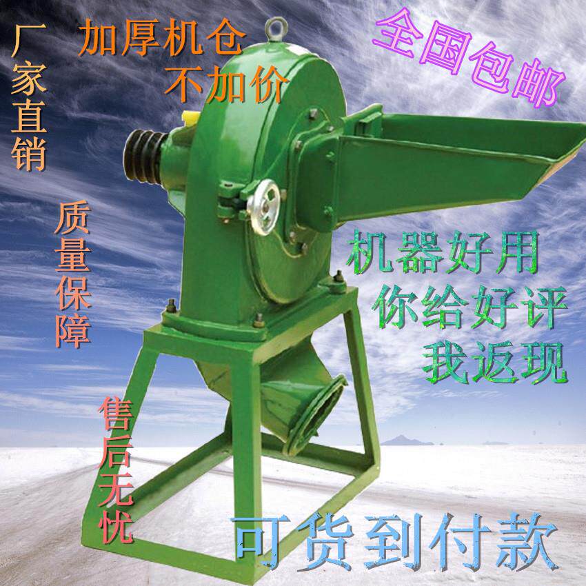 齿爪磨打研调料五谷杂粮养殖饲料粉碎图片加工机羊猪生产厂家
