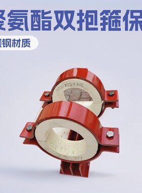 聚氨酯双抱箍保冷管托速丽保支架管道支座支墩可图纸制作