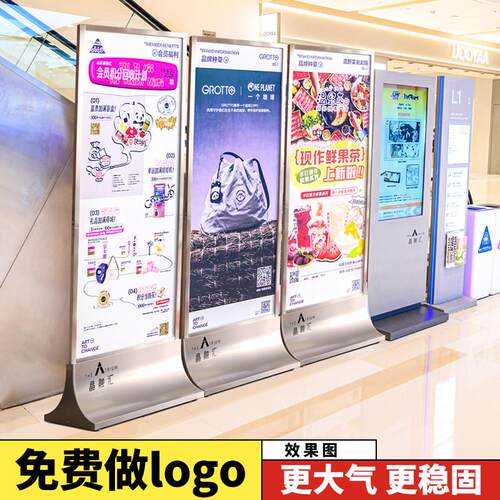 商场丽萍展架广告牌展示牌门型kt板海报易拉宝展架立式落地式立屏