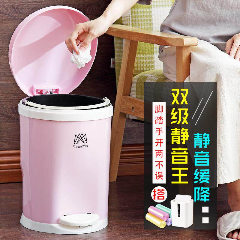 永升1501大号脚踏垃圾桶家用客厅卫生间厨房有盖办公室塑料垃圾筒