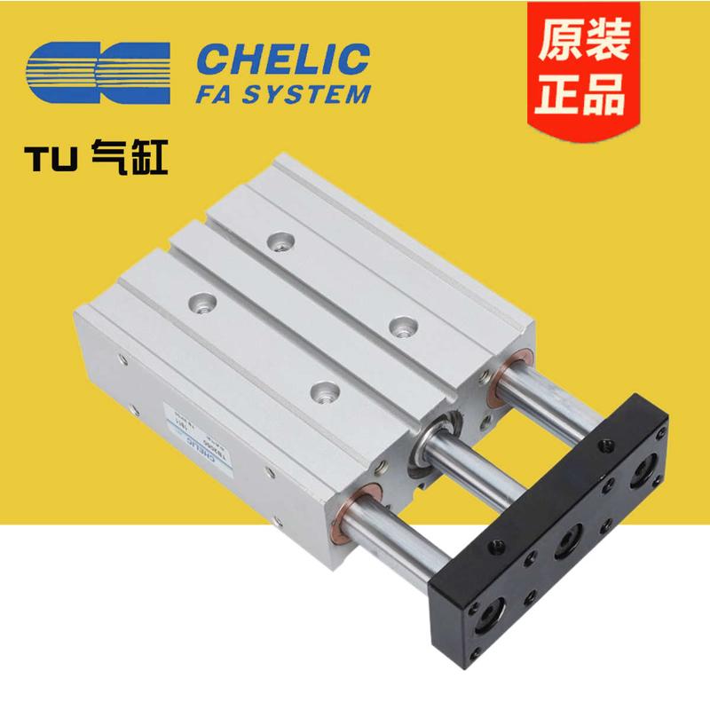 气缸TB TU10-25 16-50 20-75 25-100 32-125 40-150 气力可型 TUL