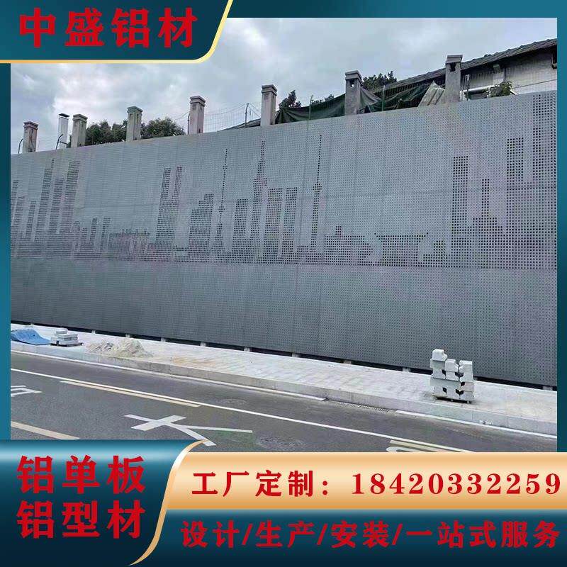 厂家定制铝单板艺术冲孔城市背景墙山水画幕墙造型氟碳漆穿孔铝板