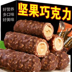 果仁夹心巧克力花生饱腹能量棒空心长条米果卷休闲解馋小零食