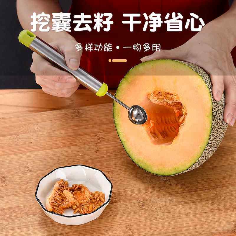 不锈钢挖球器双头挖勺器水果挖球勺冬瓜制丸勺雕花刀冬瓜勺