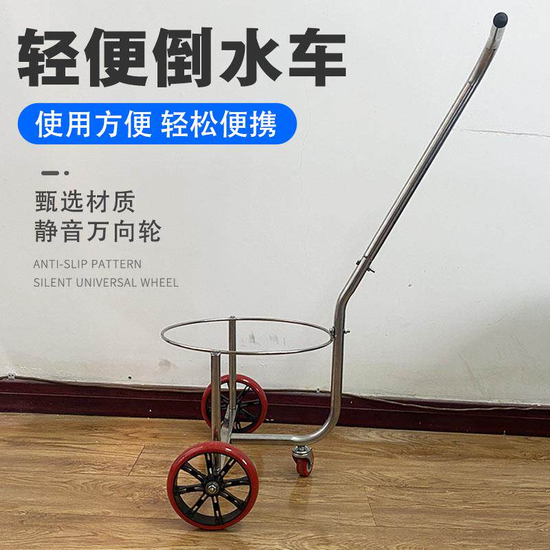 新款升级不锈钢倒水车手拉式小推车倒泔水车倒垃圾车农村泔水车