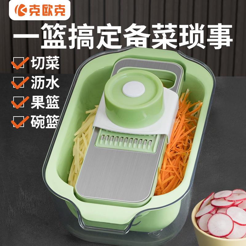 不锈钢切菜神器家用土豆切丝器多功能萝卜擦刨丝自带沥水篮