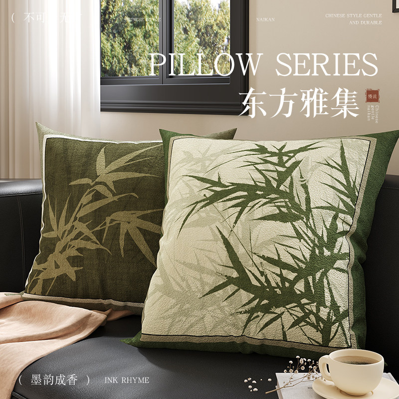 新中式沙发抱枕含芯客厅靠背垫高级氛围感卧室飘窗床头靠垫靠枕,居家布艺,靠垫/抱枕,淘宝优惠券,粉丝福利购,淘宝优惠卷