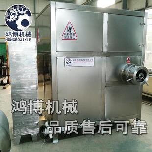 动物内脏碎机源工厂NLH头 猪肺粉碎研磨提取设 分子备化对辊破撕