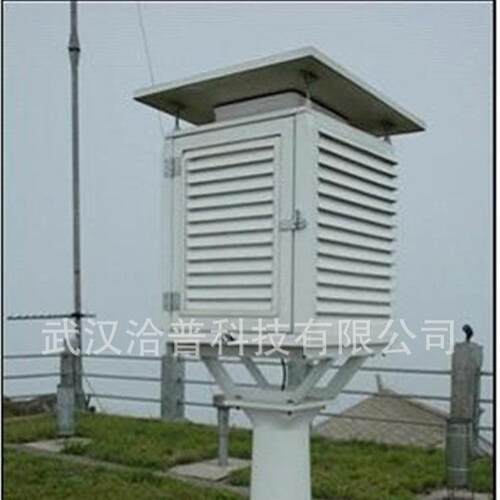 气象环境检测百叶箱玻璃钢百叶盒防风防雨耐寒牢固易安装支架配套