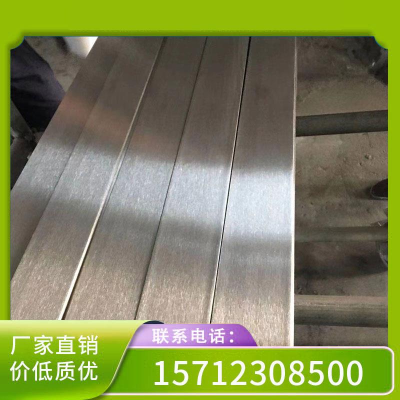 不锈钢扁钢扁条实心冷拉304加工定制45号六角棒冷轧板可切零方钢