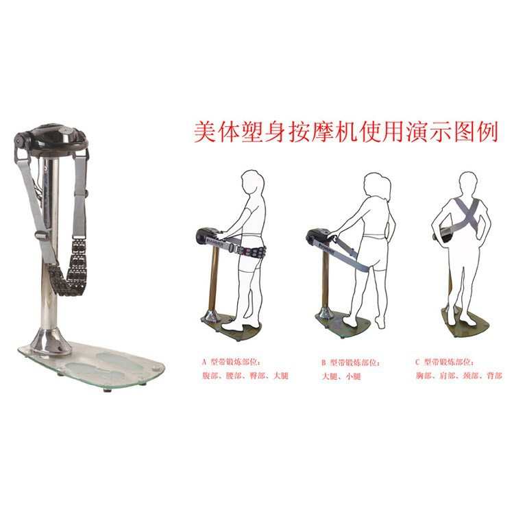 商用健身器材源头工厂甩脂机室内抖抖机美腰机骑马机键腹器厂家