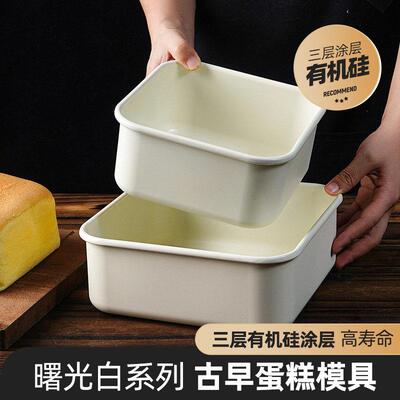 古早蛋糕模具烤盘烤箱6八寸不沾8家用磨具烘焙专用正方形面 面包