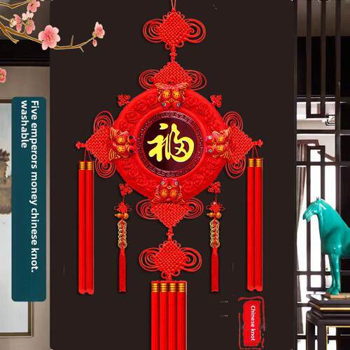 圆形中国结桃木高档福字客厅大号装饰挂件电视背景墙玄关过年挂饰