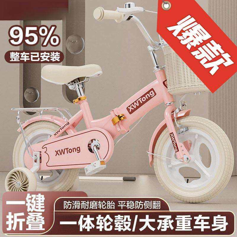 复古儿童自行车----岁宝宝单车男女孩可折叠小孩童车脚踏车一件代