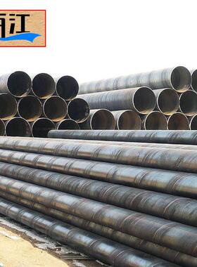 【螺旋焊管】生产加工执行SY/T5037-2012标准材质Q235B螺旋焊管