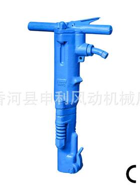 供应B87C气动风镐(破碎机)路面破碎矿山桥梁抢修