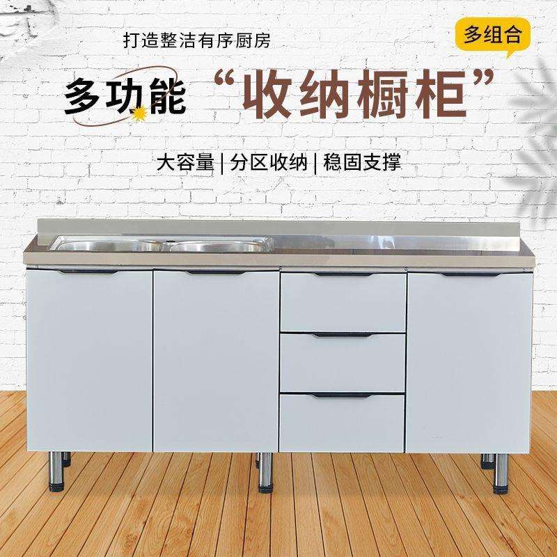 不锈钢橱柜简易橱柜组装经济型一体水槽柜灶台柜出租房洗碗柜橱柜