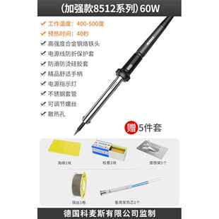 高档恒温电烙电铁家用维修调温锡枪工焊业级小型电可洛铁焊笔焊接