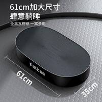 佩贝乐猫抓板猫窝一体椭圆形耐磨瓦楞纸防掉屑不掉屑耐抓猫玩具猫