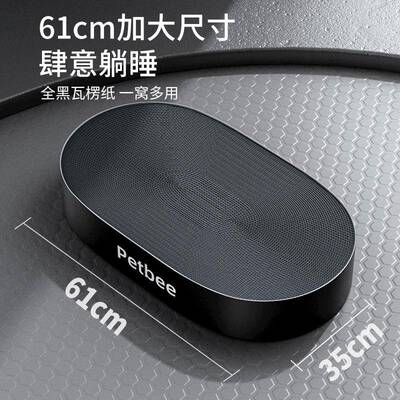 佩贝乐猫抓板猫窝一体椭圆形耐磨瓦楞纸防掉屑不掉屑耐抓猫玩具猫
