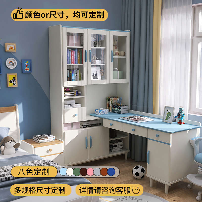 歌里图实木转角书桌书架一体北欧书柜组合儿童拐角学习桌学生家用