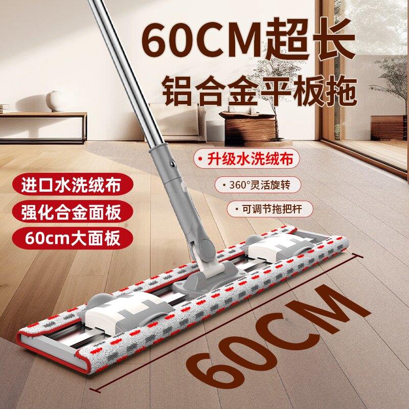 新款铝合金拖把夹布式平板拖把家用一拖净懒人干 干湿用夹布拖把