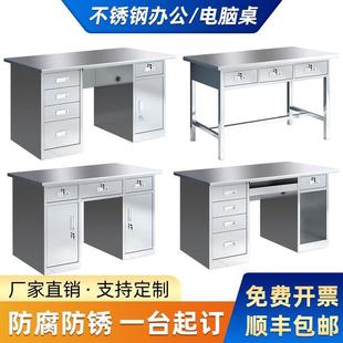 不钢西药柜无菌子办公桌所治疗室西药处置台QG-00调剂台卫锈生诊