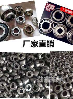 免耕机播种机限深轮农机轴承5203KYY2 5206KPP3 59196 5204KPP3