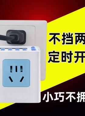 定时开 关插座智能220V家用循环启动广告牌招牌灯电源时间控制器