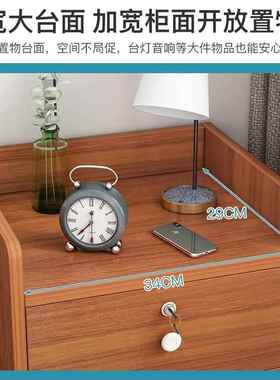 头易柜简约现23638代简床边柜带锁迷你小型储物柜床家用卧床室边