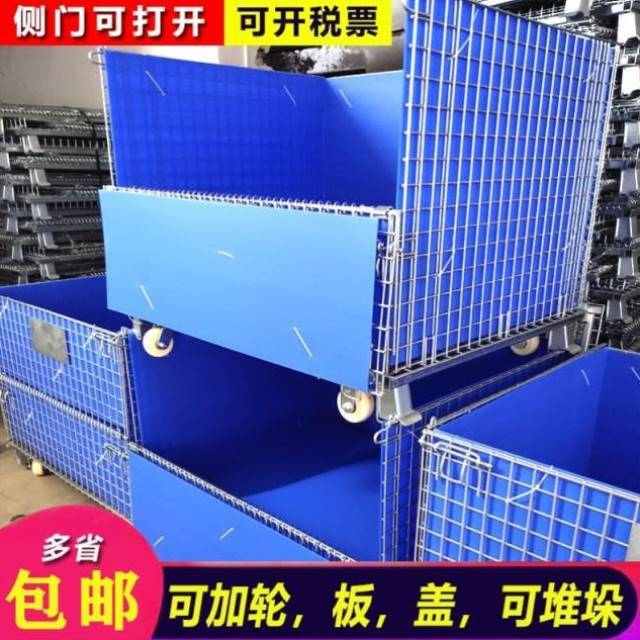 仓储笼周转箱铁框快递分拣筐折叠铁框折叠仓储笼铁框蝴蝶笼
