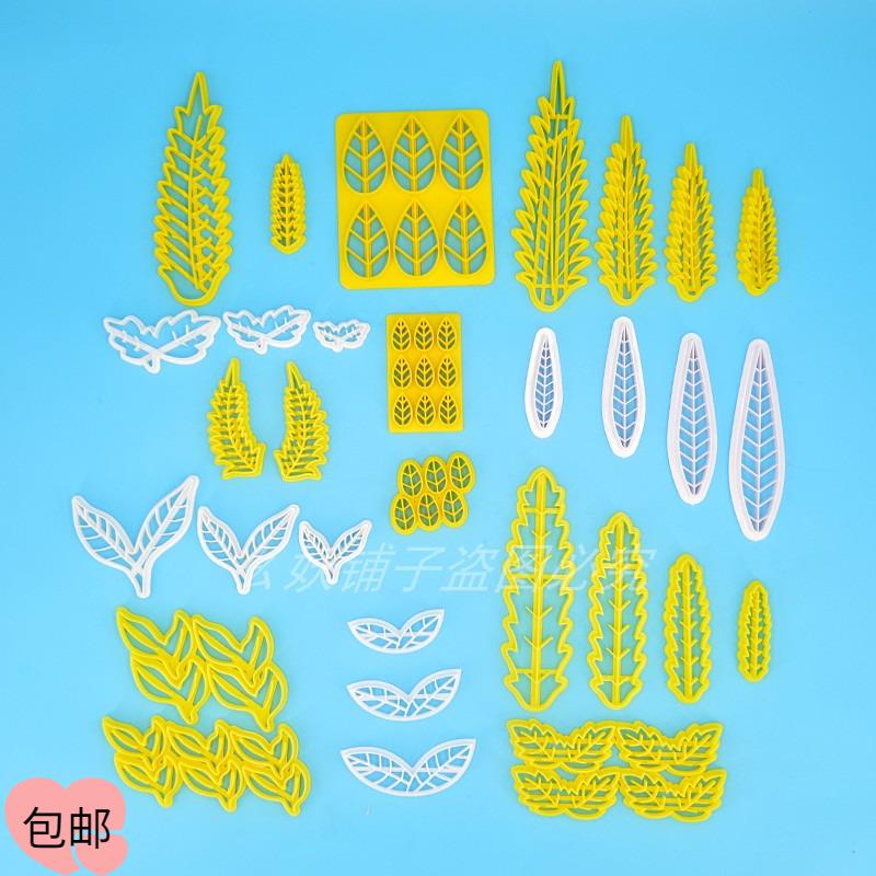 寿桃叶子柳叶麦穗叶子树叶花饽饽寿桃馒头包子家用蒸馒头烘培模具