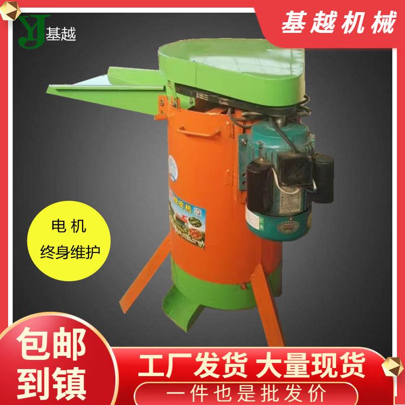 立式青核桃脱皮机 鲜湿核桃电动去皮机 小型家用青核桃扒皮机