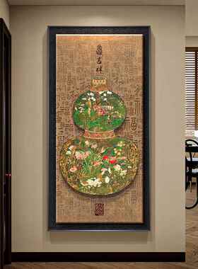法式复古风葫芦玄关装饰画新中式百福图走廊过道挂画福字入户壁画